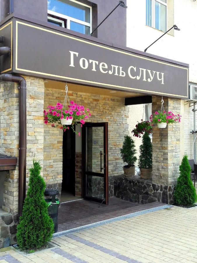Hotel Sluch Starokostyantyniv Dış mekan fotoğraf