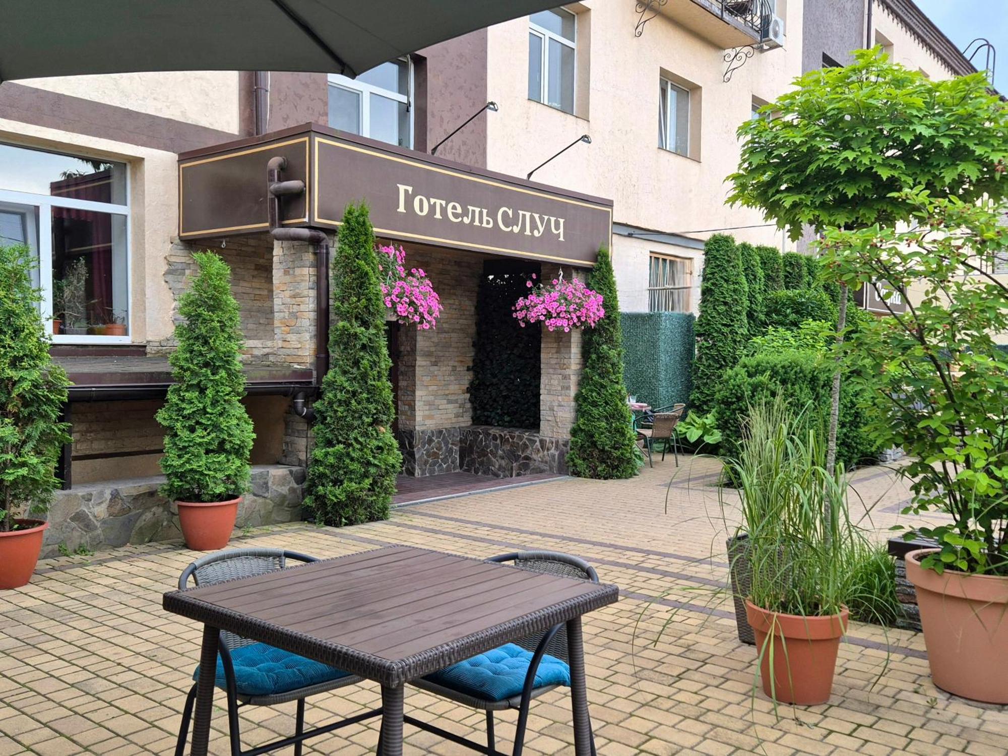 Hotel Sluch Starokostyantyniv Dış mekan fotoğraf